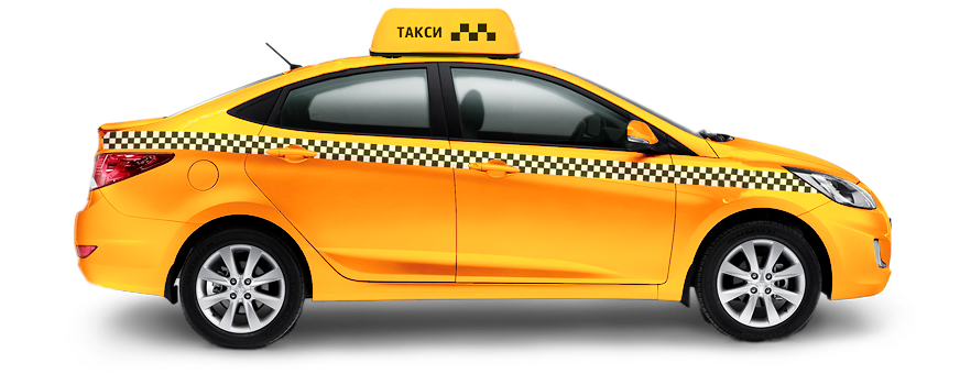 такси эконом-класса